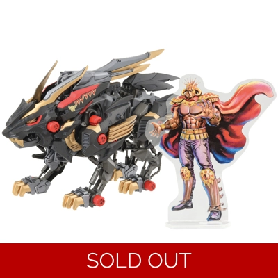 Liger Black King: Zoids Wild